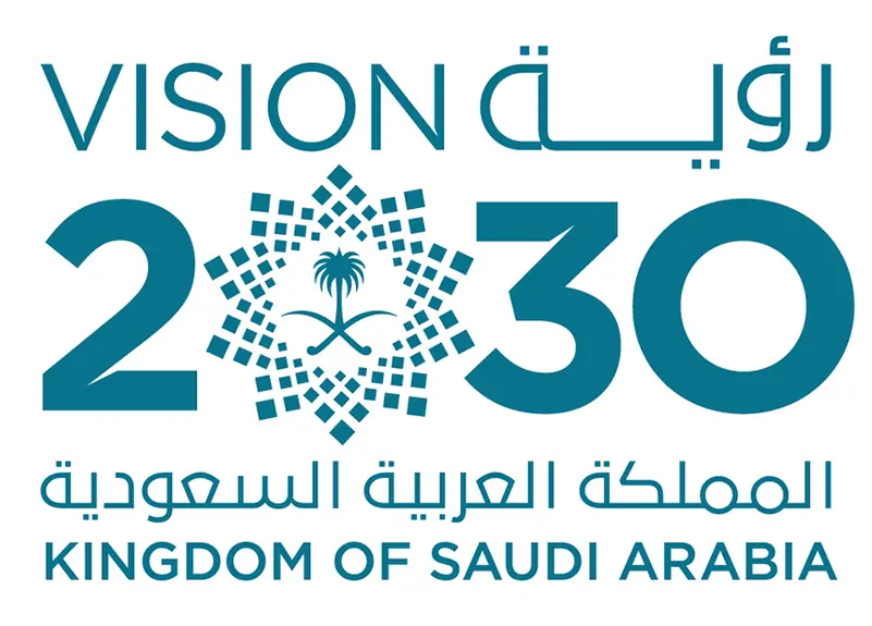 رؤية المملكة 2030